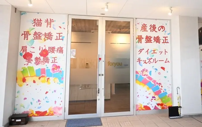 店舗写真