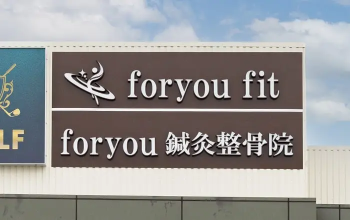 店舗写真